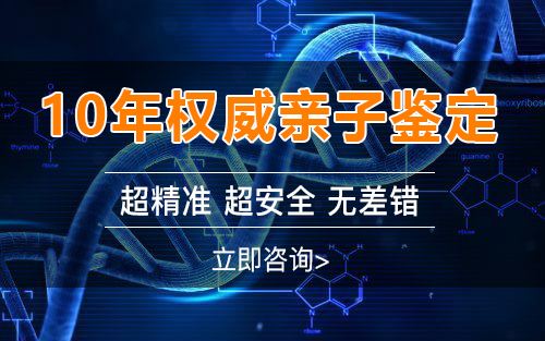 烟台孕期鉴定正规机构去哪里做,烟台孕期的亲子鉴定准确吗